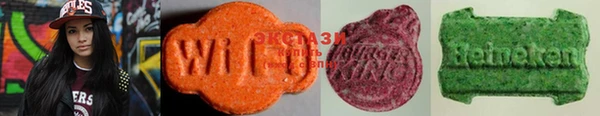 MDMA Premium VHQ Аркадак