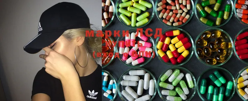 ЛСД экстази ecstasy  где купить   Белореченск 