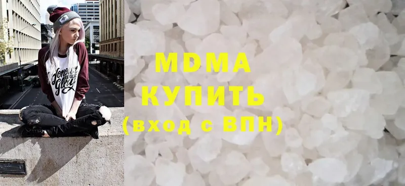 МДМА crystal  как найти наркотики  Белореченск 